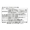 「有機はちみつ入り プロポリスのど飴 60g 3袋 榮太樓總本鋪 キャンディ のど飴」の商品サムネイル画像4枚目