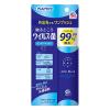 「【アウトレット】【Goエシカル】訳あり 除菌スプレーウイルス対策 簡単 アレルブロック触るところウイルス・菌ピンポイントクリア 100ml 2個」の商品サムネイル画像2枚目