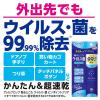 「【アウトレット】【Goエシカル】除菌スプレーウイルス対策 簡単 アレルブロック触るところウイルス・菌ピンポイントクリア 100ml2個アース製薬」の商品サムネイル画像7枚目