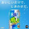 「チューハイ サワー 酎ハイ 氷結 シャルドネスパークリング 350ml 2ケース(48本)」の商品サムネイル画像4枚目