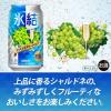 「チューハイ サワー 酎ハイ 氷結 シャルドネスパークリング 350ml 2ケース(48本)」の商品サムネイル画像5枚目