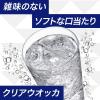「チューハイ サワー 酎ハイ 氷結 シャルドネスパークリング 350ml 2ケース(48本)」の商品サムネイル画像6枚目
