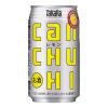 「宝　CANチューハイ　＜レモン＞　350ml×48本」の商品サムネイル画像2枚目