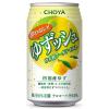 「ノンアルコール　酔わないゆずッシュ　350ml　2ケース(48本)　ノンアルコールチューハイ」の商品サムネイル画像2枚目
