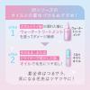 「エッセンシャル プレミアム ウォータートリートメント EXスムース 200ml 花王」の商品サムネイル画像7枚目