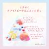 「エッセンシャル プレミアム ウォータートリートメント EXスムース 200ml 花王」の商品サムネイル画像9枚目
