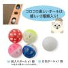 「バリバリパッドコロコロボールスクエア 猫おもちゃ 猫壱」の商品サムネイル画像3枚目
