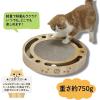 「バリバリパッドコロコロボール 猫おもちゃ 猫壱」の商品サムネイル画像5枚目