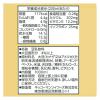 「キッコーマン 豆乳飲料 アーモンド Plus 1000ml 1箱（6本入）」の商品サムネイル画像3枚目