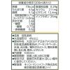 「キッコーマン 豆乳飲料 アーモンド Plus 砂糖不使用 1000ml 1箱（6本入）」の商品サムネイル画像3枚目