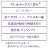 「サマーズイブ フェミニンウォッシュ シアービューティ 237ml ピルボックスジャパン」の商品サムネイル画像3枚目