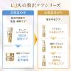 「ラックス(LUX) スーパーリッチシャイン ダメージリペア 補修ヘアマスク 詰替 150g ユニリーバ」の商品サムネイル画像8枚目
