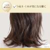 「ラックス（LUX）スーパーリッチシャイン ストレート とろとろうねりケアトリートメント 150g」の商品サムネイル画像4枚目
