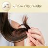 「ラックス（LUX）スーパーリッチシャイン ダメージリペア とろとろ補修ヘアミスト 180ml」の商品サムネイル画像4枚目