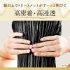 「ラックス（LUX）スーパーリッチシャイン ダメージリペア とろとろ補修ヘアミスト 180ml」の商品サムネイル画像6枚目