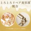 「ラックス（LUX）スーパーリッチシャイン ストレート とろとろうねりケアヘアオイル 75ml」の商品サムネイル画像5枚目