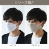 【LOHACO限定】会話しやすい　立体型　マスク　ホワイト　1箱（30枚入）×3箱 3Dマスク 不織布 オリジナル