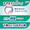 「大人用紙おむつ ライフリー うす型軽快パンツ 3L 1セット（13枚入×2パック）ユニ・チャーム」の商品サムネイル画像6枚目