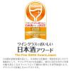 「小西酒造 KONISHI 純米吟醸ひやしぼり 720ml 1本 日本酒」の商品サムネイル画像4枚目