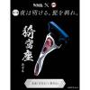 「シック ハイドロ5 プレミアム 鬼滅の刃 猗窩座モデル 5枚刃 ホルダー（本体 刃付き+替刃4個）」の商品サムネイル画像3枚目