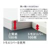 「【アウトレット】23 decona 月間ー1 HAR23001 1冊 レイメイ藤井 手帳」の商品サムネイル画像3枚目