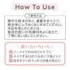 「CEZANNE（セザンヌ） 朝用スキンコンディショナーUVミルク 80mL」の商品サムネイル画像4枚目