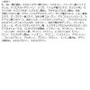 「CEZANNE（セザンヌ） 朝用スキンコンディショナーUVミルク 80mL」の商品サムネイル画像6枚目