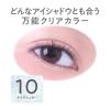 「CEZANNE（セザンヌ） グロウリキッドライナー10 クリアシュガー」の商品サムネイル画像4枚目