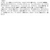 「CEZANNE（セザンヌ） 毛穴レスパウダー詰替CL クリア」の商品サムネイル画像6枚目