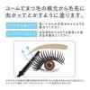 「CEZANNE（セザンヌ） 耐久カールマスカラ01 ブラック」の商品サムネイル画像6枚目