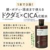 「CEZANNE（セザンヌ） ナチュラルローション 360mL」の商品サムネイル画像3枚目