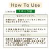 「CEZANNE（セザンヌ） ナチュラルローション 360mL」の商品サムネイル画像4枚目