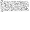「CEZANNE（セザンヌ） ナチュラルローション 360mL」の商品サムネイル画像5枚目