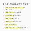 「LENAJAPON（レナジャポン） LJモイストシャンプー 400ml」の商品サムネイル画像3枚目