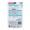 「Curel（キュレル） 化粧水2（しっとり）つめかえ用 130mL 花王 敏感肌 化粧水」の商品サムネイル画像3枚目
