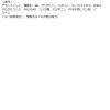 「Curel（キュレル） 化粧水1（ややしっとり）つめかえ用 130mL 花王 敏感肌 化粧水」の商品サムネイル画像4枚目