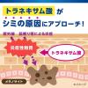 「メンズケシミン 乳液b 詰め替え 100ml 1個 小林製薬」の商品サムネイル画像4枚目