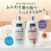 「入浴剤 クナイプ バスミルク フルーティーなイチジクミルクの香り ボトル 480ml 1本 クナイプジャパン」の商品サムネイル画像2枚目