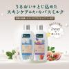 「入浴剤 クナイプ バスミルク フルーティーなイチジクミルクの香り ボトル 480ml 1本 クナイプジャパン」の商品サムネイル画像3枚目