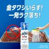 「ジョイ W除菌 食器用洗剤 さわやか微香 逆さボトル 290mL 1個 P＆G」の商品サムネイル画像4枚目