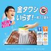 「ジョイ W除菌 食器用洗剤 ファブリーズ消臭技術 フレッシュクリーン 詰め替え 特大 670mL 1個 P＆G」の商品サムネイル画像3枚目