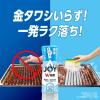 「ジョイ W除菌 食器用洗剤 ファブリーズ消臭技術 フレッシュクリーン 詰め替え 特大 670mL 1個 P＆G」の商品サムネイル画像4枚目
