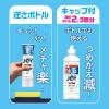 「ジョイ W除菌 食器用洗剤 ファブリーズ消臭技術 フレッシュクリーン 詰め替え 特大 670mL 1個 P＆G」の商品サムネイル画像6枚目