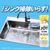 「ジョイ JOY W除菌 食器用洗剤 シトラスレモンの香り 詰め替え ジャンボ 1300mL 1個 P＆G」の商品サムネイル画像3枚目