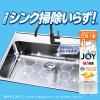 「ジョイ JOY W除菌 食器用洗剤 シトラスオレンジの香り 詰め替え ジャンボ 1300mL 1個 P＆G」の商品サムネイル画像3枚目