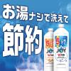 「ジョイ W除菌 食器用洗剤 贅沢シトラスオレンジ 詰め替え 特大 670mL 1個 P＆G」の商品サムネイル画像5枚目