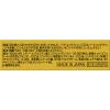 「スマイル40 ゴールド コンタクト マイルド 13ml 2箱セット ライオン　目薬 コンタクト対応 目の疲れ・かすみ マイルドタイプ【第3類医薬品】」の商品サムネイル画像3枚目
