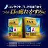 「スマイル40 ゴールド コンタクト マイルド 13ml 2箱セット ライオン　目薬 コンタクト対応 目の疲れ・かすみ マイルドタイプ【第3類医薬品】」の商品サムネイル画像5枚目