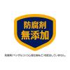 「スマイル40 ゴールド コンタクト マイルド 13ml 2箱セット ライオン　目薬 コンタクト対応 目の疲れ・かすみ マイルドタイプ【第3類医薬品】」の商品サムネイル画像8枚目