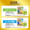 「スマイル40 ゴールド コンタクト マイルド 13ml 2箱セット ライオン　目薬 コンタクト対応 目の疲れ・かすみ マイルドタイプ【第3類医薬品】」の商品サムネイル画像9枚目